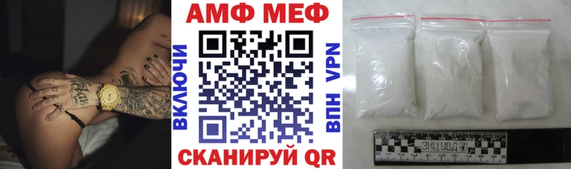 Амфетамин Premium  купить закладку  Баксан 