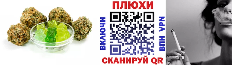 Cannafood конопля  нарко площадка телеграм  Баксан 