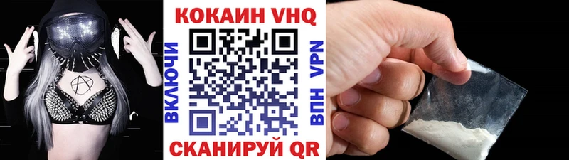 Cocaine 97%  Баксан 
