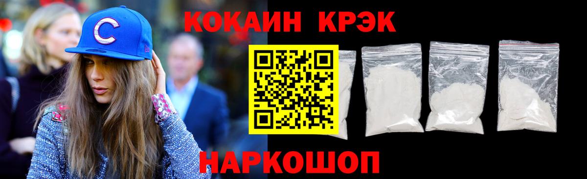 Cocaine 99% Баксан