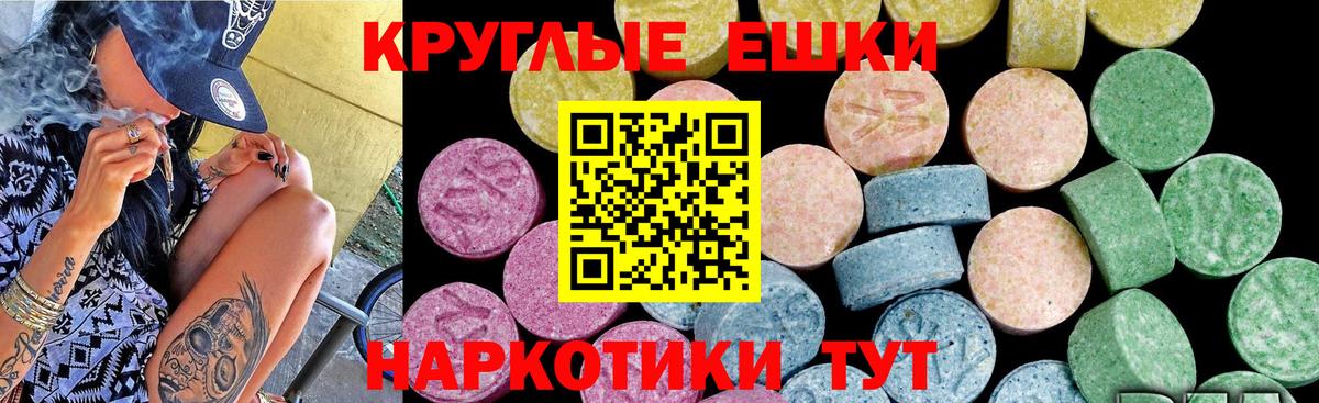ЭКСТАЗИ бентли  Экстази louis Vuitton  Вход с VPN  купить закладку  Баксан  ЭКСТАЗИ 