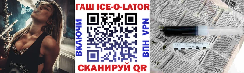 Гашиш хэш  как найти закладки  Баксан 