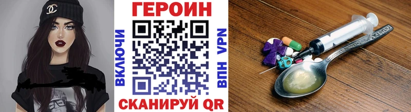 Героин афганец  Баксан 