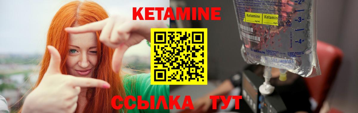 МЕГА сайт  КЕТАМИН VHQ  Вход с VPN  Баксан 