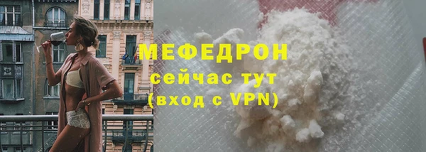 круглые Снежинск