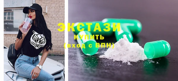 крисы Армянск