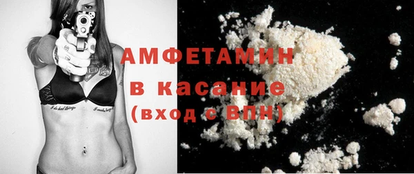 скорость Арсеньев