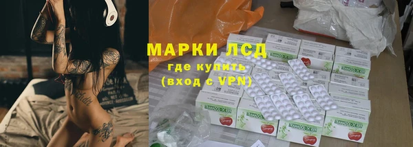 крисы Армянск