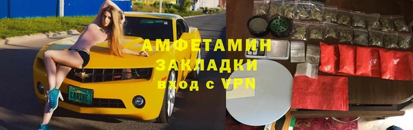 скорость Арсеньев