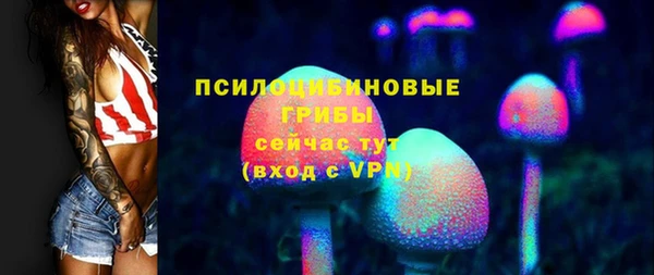 скорость Арсеньев