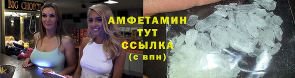 крисы Армянск