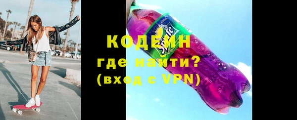 крисы Армянск