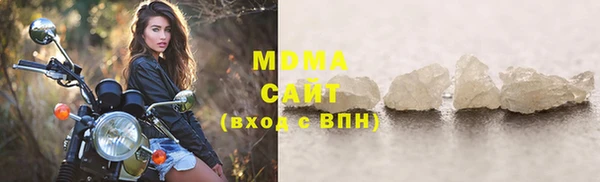 крисы Армянск