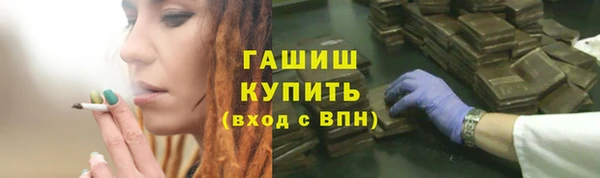 скорость Арсеньев