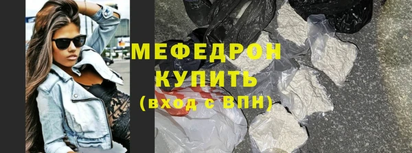 скорость Арсеньев