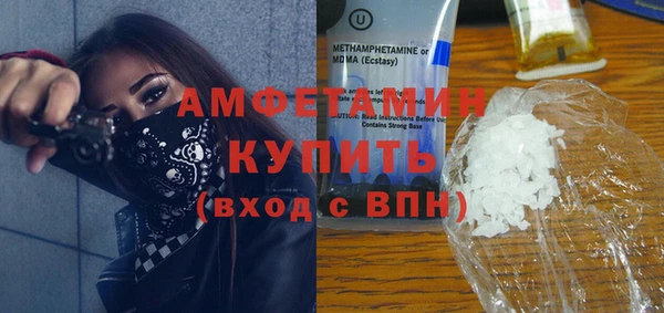 скорость Арсеньев