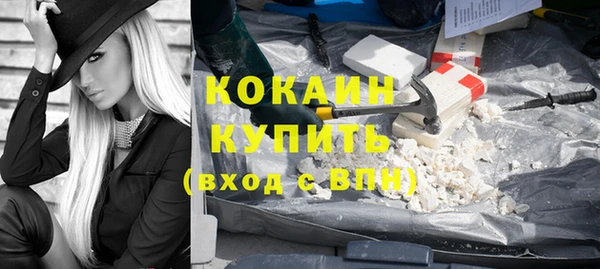 скорость Арсеньев