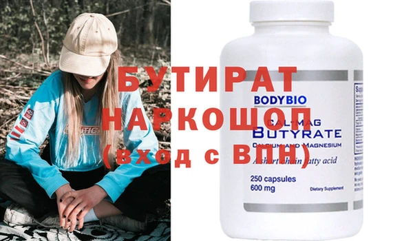 шишки Аркадак