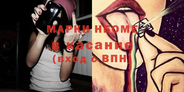 скорость Арсеньев