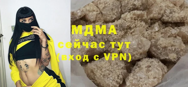 скорость Арсеньев