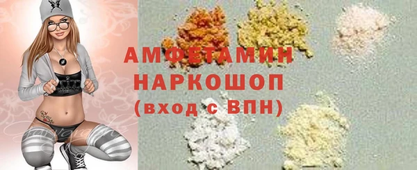 скорость Арсеньев