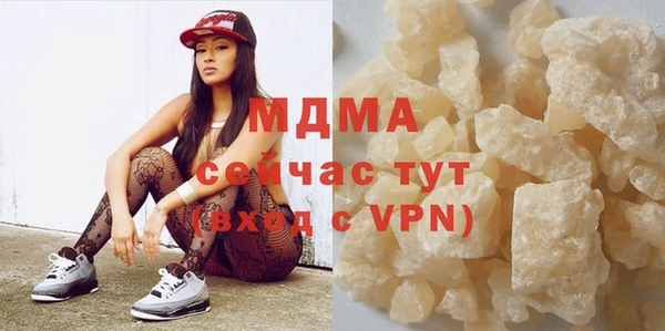 крисы Армянск