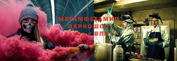 скорость Арсеньев