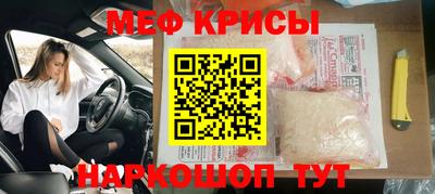 трава Балашиха