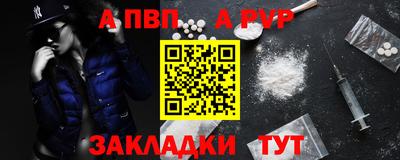 дистиллят марихуана Балаково
