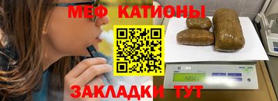 трава Балашиха