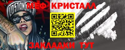 трава Балашиха