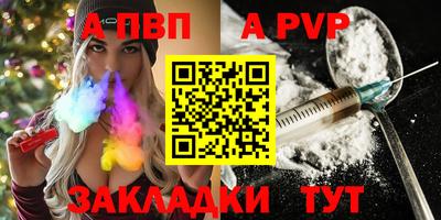 дистиллят марихуана Балаково