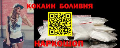 спайс Балахна