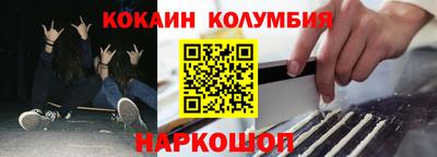 трава Балашиха