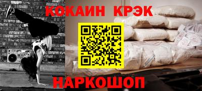дистиллят марихуана Балаково
