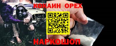 трава Балашиха