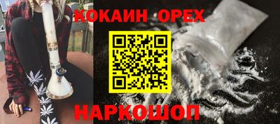 спайс Балахна