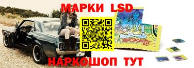 трава Балашиха