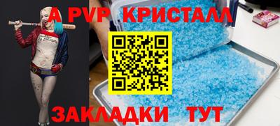 дистиллят марихуана Балаково