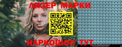 дистиллят марихуана Балаково