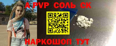 спайс Балахна