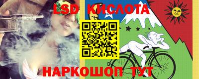 дистиллят марихуана Балаково
