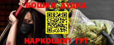 спайс Балахна