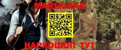 трава Балашиха