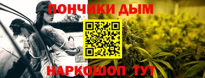 спайс Балахна