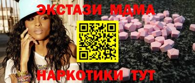 трава Балашиха