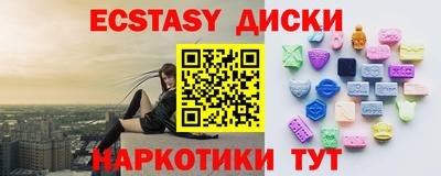 трава Балашиха