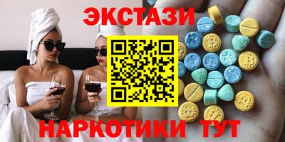 спайс Балахна