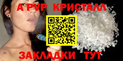 дистиллят марихуана Балаково