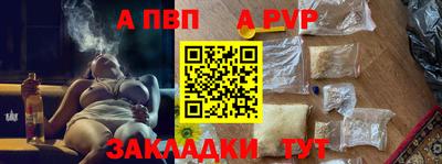 дистиллят марихуана Балаково